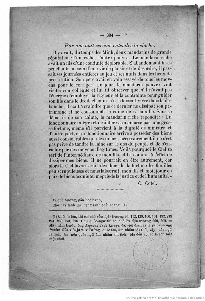 Lược trích của Ngài Trương Minh (Vĩnh) Ký
Trong tài liệu "Cours gradué de langue française (en 100 leçons)", được phát hành năm 1893.
Thầy Ký nói "Quấc" chỉ lạ mắt một chút.
Thầy còn nói "quấc ngữ là quấc âm".
FBer: Not La-Cochinchine
https://www.facebook.com/groups/1875126989516480/?multi_permalinks=2259823251046850